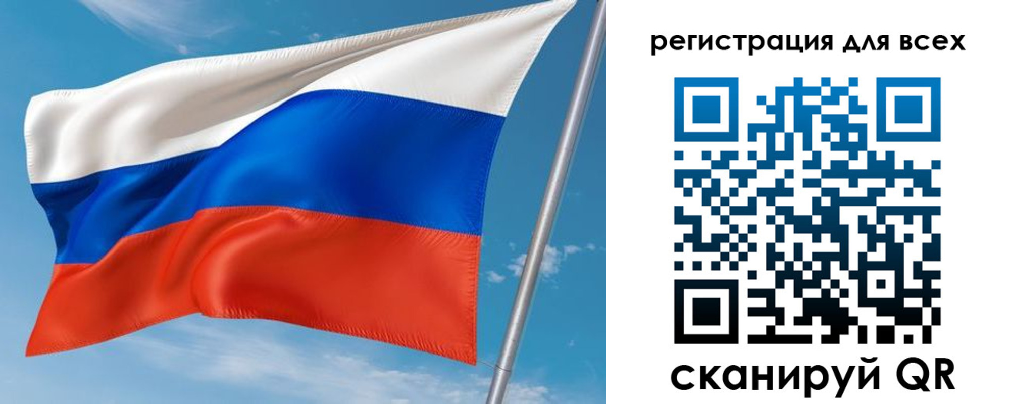 прописка для кредита в Полярных Зорях