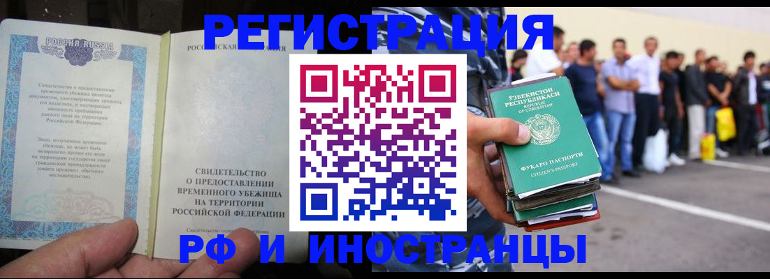 пропишу в квартире в Полярных Зорях