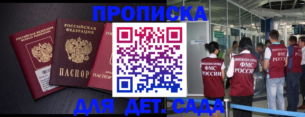 форма 3 в Полярных Зорях